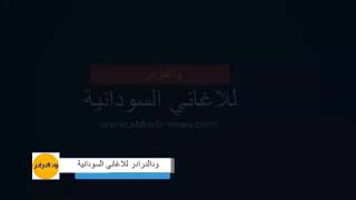 السودان يحتضن فيلما جديدا لأنجلينا جولي ودي كابريو لتسجيل فلم 