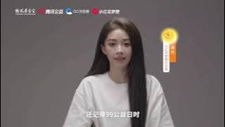 喻言 YuYan 小紅花夢想見證官 繼續一起做好事