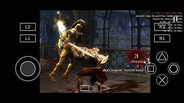 AetherSX2 | God of War 2 Test Emulator PS2 Kirin 710f (Honor 30i)