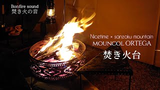 ナイスタイム別注 サンゾクマウンテン mouncol ORTEGA マウンコル Nicetime ナイスタイム mouncol ORTEGA Titanium with case