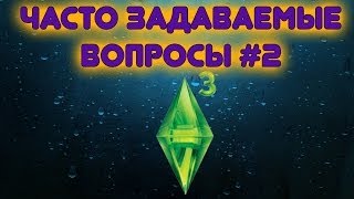 Смотреть видео требуется установленная версия игры the sims 3 питомцы 