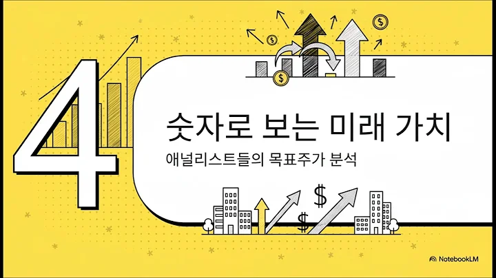 [투자 분석] 롯데관광개발(032350): 비수기를 삭제한 압도적 펀더멘털과 구조적 성장