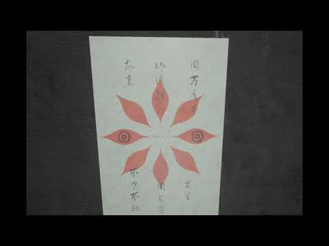 『頭痛』【Trailer】