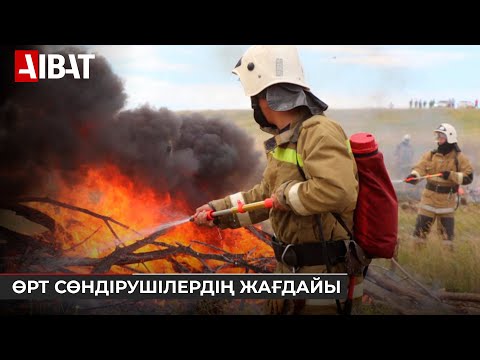 Бейне: Күн дақтары қашан көтеріледі?