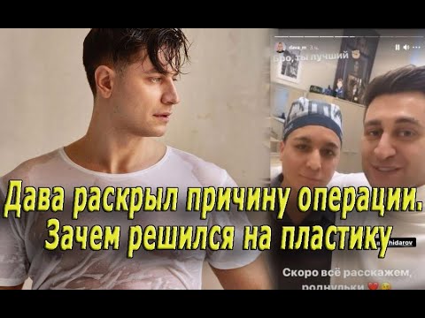 Видео: Феновете не разпознаха Прилучен след пластична операция и го объркаха с Дава
