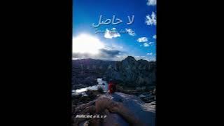 La Haasil - Sunny Khan Durrani | Urdu Rap | Slow   Reverb