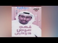    فهد عوض دوخي صوت البارحة