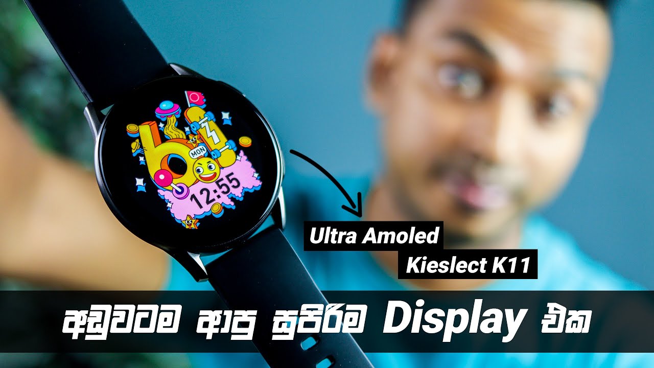 Xiaomi Kieslect K11 Budget Ultra AMOLED SmartWatch Sinhala Review