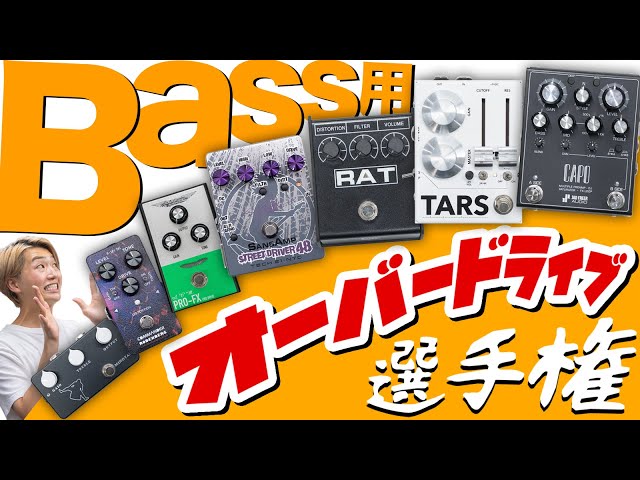 clefs CrossStrain ベース歪み clefs 【限定2台即納可】#4 Cross Strain【ClossOver歪み】【New