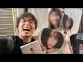 奥さんが大好きなセクシー女優に会いにいく日