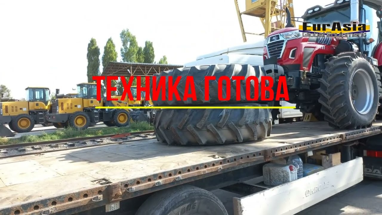 Загрузка трактора LUTONG 2404 и фронтального погрузчика LGZT T939L (STRONG SL939)