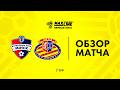 Обзор матча Минск-2 — Лида
