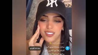 لايف سارة تريش بعد طلاقها من ساعد القط 🥹 (كان خادعها)