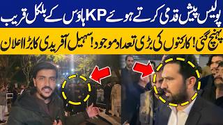 Exclusive from KP House | Sohail Afridi Big Annoucment | Imran Khan's Health | Police vs PTI Workers