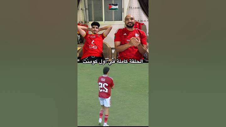هدف زيزو الاول مع الأهلي من ضربة جزاء #الاهلي #زيزو #باتشوكا