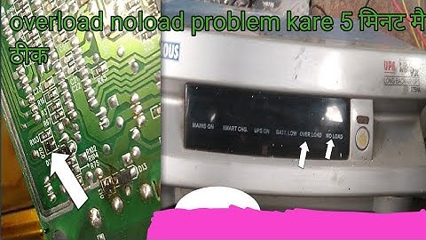 luminous overload problem !! luminous inverter overload or noload problem !! luminous fan problem