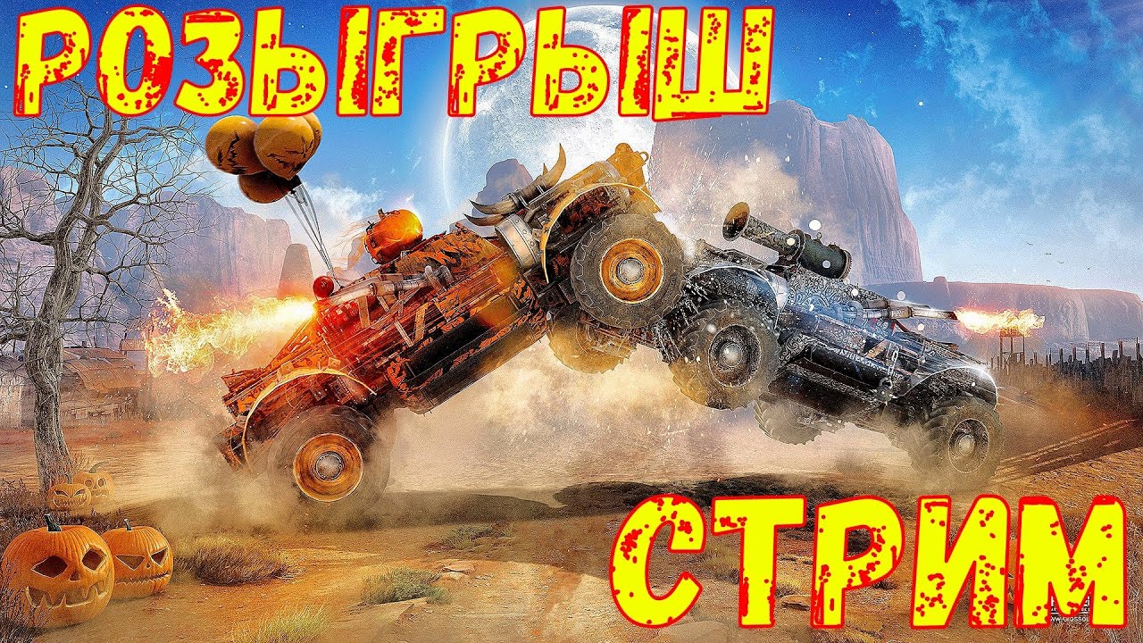 Хонда стрим колонки