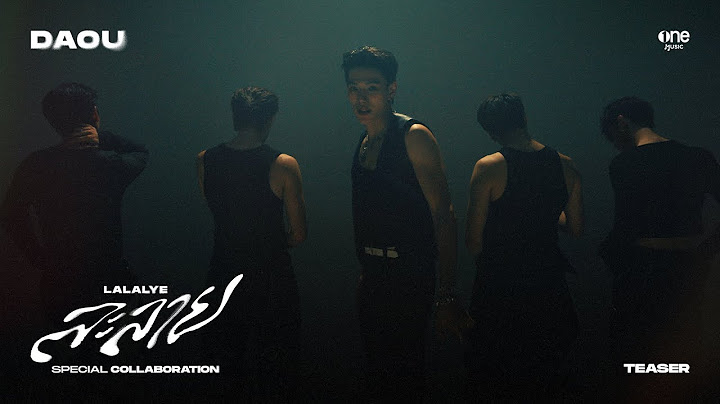 ละลาย (LALALYE) | SPECIAL COLLABORATION [TEASER]