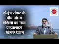 समुद्र छोड़ जमीन से निकलेगा तेल : होर्मुज संकट के बीच पश्चिम एशिया का नया 'पाइपलाइन मास्टर प्लान' |
