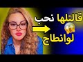 لايف سليمة بسيكولوغ تشبع ضحك تيك توك جديد اكسبلور ترند حصريا مشاهير سليمة 