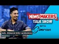 Newsmakers talk show  in conversation with mr himanshu agrawal entrepreneur