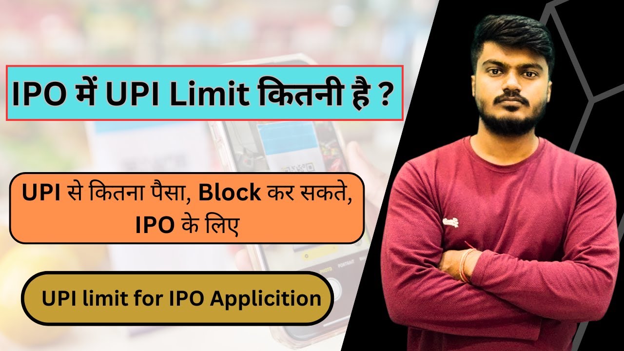 upi-limit-for-ipo-ipo-upi-limit-upi-limit-for