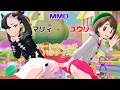 【MMD ポケモン】マリィとユウリのハートキャッチパラダイス【pokemon MMD】
