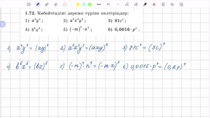 Орыс порно бұрмалануы ірің Орыс қыздары қалай порно сперму