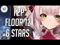 Spiral Abyss Floor 12 F2P Guide - AR50 not needed for 6 stars!