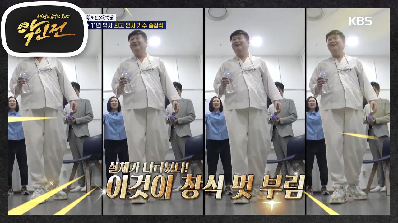 창식X승윤 찐케미! 누구나 커(플)신(발) 하나쯤은 있잖아요? [악인전] 20200704