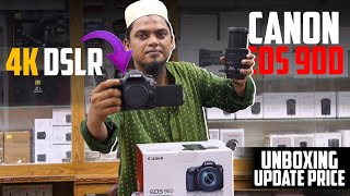 Dslr camera canon eos 90D camera unboxing bd price 2024 ধামাকা অফার চলছে সাথে 18-135 USM 4k video