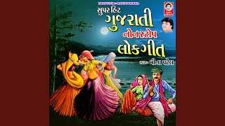 Super Hit Gujarati Nonstop Lok Geet