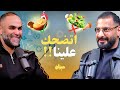 نهاية خلافات دكاترة التغذية نصد ق مين أسرار ت كشف لأول مرة يكشفها د احمد الغريب