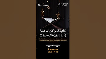 (لا يسأم الإنسان من دعاء الخير وإن مسه الشر فيئوس قنوط  ) سورة فصلت 🤍 #حاتم_فريد #quran #اكسبلور