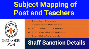 How to Subject Mapping of Post and Teachers || Staff Sanction Details in Shiksha Setu Portal Axom