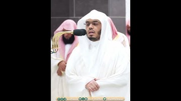 بالآداء الشهير الغريد يترنم كعادته في تلاوة تحبيرية تنسيك همومك رمضان 1445ه‍(3)