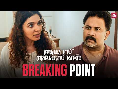 Heated Argument Reaches Breaking Point | Dramatic Scene | Amoz Alexander | Sun NXT