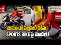 Fact Behind Viral Video: Indore woman's superbike ride with Zomato delivery bag