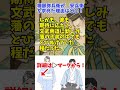 【忠臣蔵】堀部弥兵衛が安兵衛を欲したのは、悲しい過去が関わっていた!?【堀部安兵衛他】 #ゆっくり解説 #四十七士 #忠臣蔵#堀部安兵衛