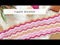 How to Crochet a Ripple Blanket for Beginners // Step by Step Instructions