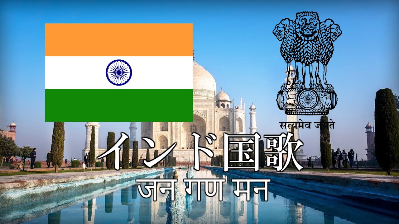 インド の 山奥 で 歌詞