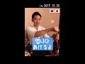 샴페인을 처음으로 열어보는 남친 반응이 ㅋㅋㅋ 【한일커플/국제커플】