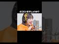 難易度高すぎwww #歌ってみた #cutiestreet #かわいいだけじゃだめですか #いいよ #アイドル #vtuber