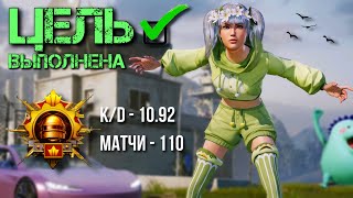 ВЗЯЛ ЗАВОЕВАТЕЛЯ В СОЛО за 100 МАТЧЕЙ с 11 K/D😱🔥 PUBG MOBILE 2.7 HANDCAM