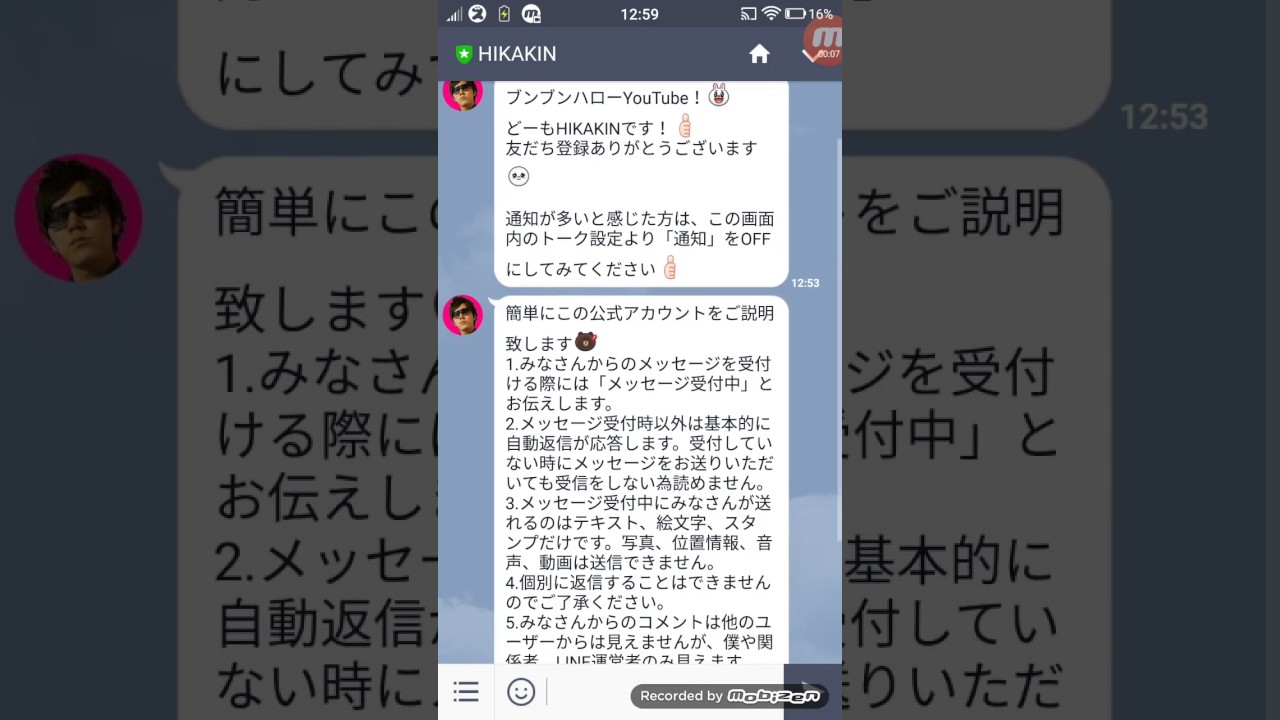Lineでヒカキンに ユニコードを送ったらどうなるのかw Youtube Lineでヒカキンに ユニコードを送ったらどうなるのかw Youtube