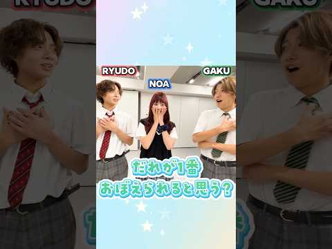 PG×こたみのコラボ！誰が1番ダンス覚えられてる？全編も見てね👍
