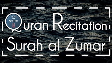 THE TROOPS (AZ-ZUMAR) POWERFUL QURAN l سورة الزمر l Surah 39 l Surat Az-Zumar l Lofi Quran