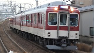 近畿日本鉄道　2000系 先頭車2102編成　黄金駅