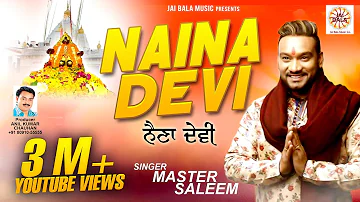 Naina Devi - Master Saleem - Navratri Special Bhajans and Songs - Jai Bala Music