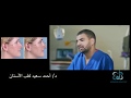 خلع الضروس خلال تقويم الأسنان؟ تخلع ولا متخلعش؟ عيادة د/ احمد سعيد لطب الاسنان بمدينة العبور